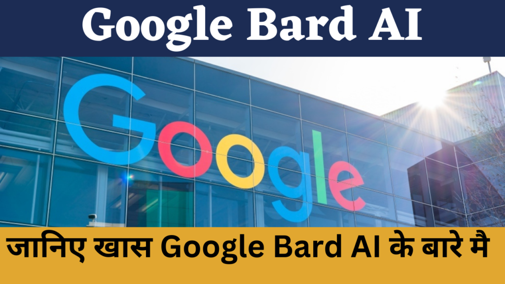 Google Bard AI vs ChatGPT