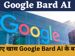 Google Bard AI vs ChatGPT