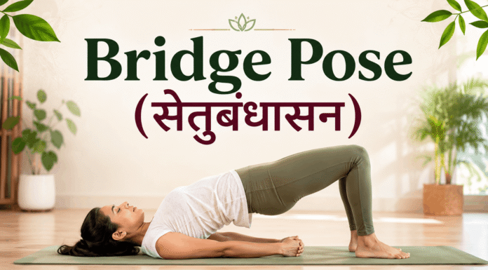 Can Bridge Pose (Setu Bandhasana) Support Fertility? Benefits, Steps & Precautions Woman performing Bridge Pose (Setu Bandhasana) yoga pose for fertility, flexibility, and relaxation.