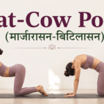Can Cat-Cow Pose (Marjaryasana-Bitilasana) Support Fertility? Benefits, Steps & Precautions Woman practising Cat-Cow Pose (Marjaryasana-Bitilasana) for fertility, spinal flexibility, and relaxation.