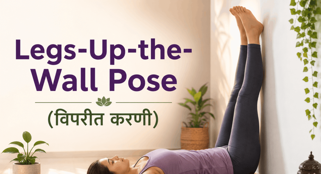 Woman practising Legs-Up-the-Wall Pose (Viparita Karani) for relaxation and fertility wellness