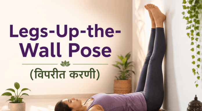 Can Legs-Up-the-Wall Pose (Viparita Karani) Support Fertility? Benefits, Steps & Precautions Woman practising Legs-Up-the-Wall Pose (Viparita Karani) for relaxation and fertility wellness